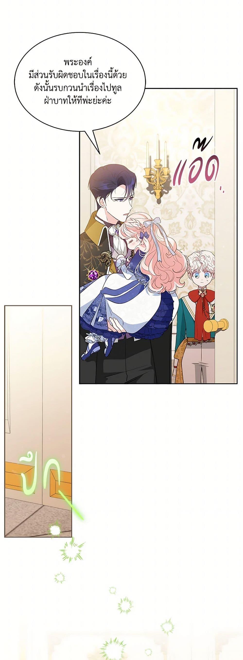 Manga-lc-com อ่านมังงะ อ่านการ์ตูน ออนไลน์ ฟรี Obsessed With Shuelina ตอนที่ 1 2 3 4 5 6 7 8 9 10 11 12 13 14 ฟรี ไม่มีโฆษณา Manga-lc - อ่าน มังงะ อ่าน การ์ตูน ออนไลน์ อ่านมังงะ ฟรี