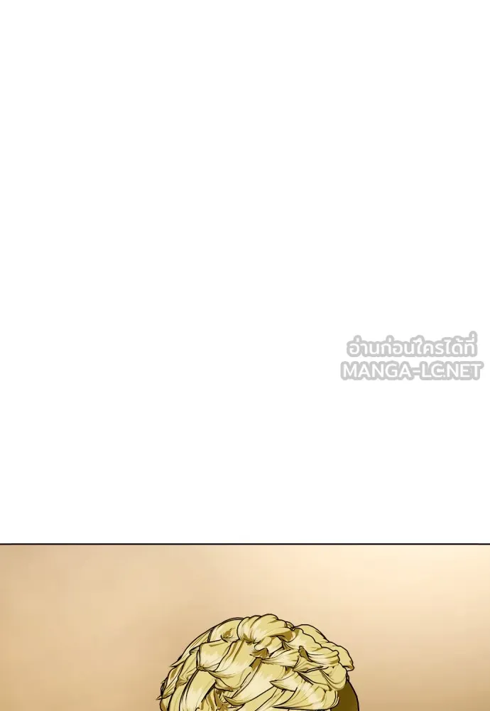 หมาหัวเน่าเก๋าเกินไป ตอนที่ 82 รูปที่ 27