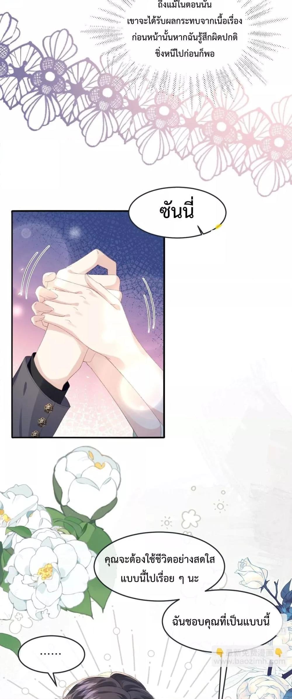 Manga-lc-com อ่านมังงะ อ่านการ์ตูน ออนไลน์ ฟรี ReborntoChoos ตอนที่ 1 2 3 4 5 6 7 8 9 10 11 12 13 14 ฟรี ไม่มีโฆษณา Manga-lc - อ่าน มังงะ อ่าน การ์ตูน ออนไลน์ อ่านมังงะ ฟรี
