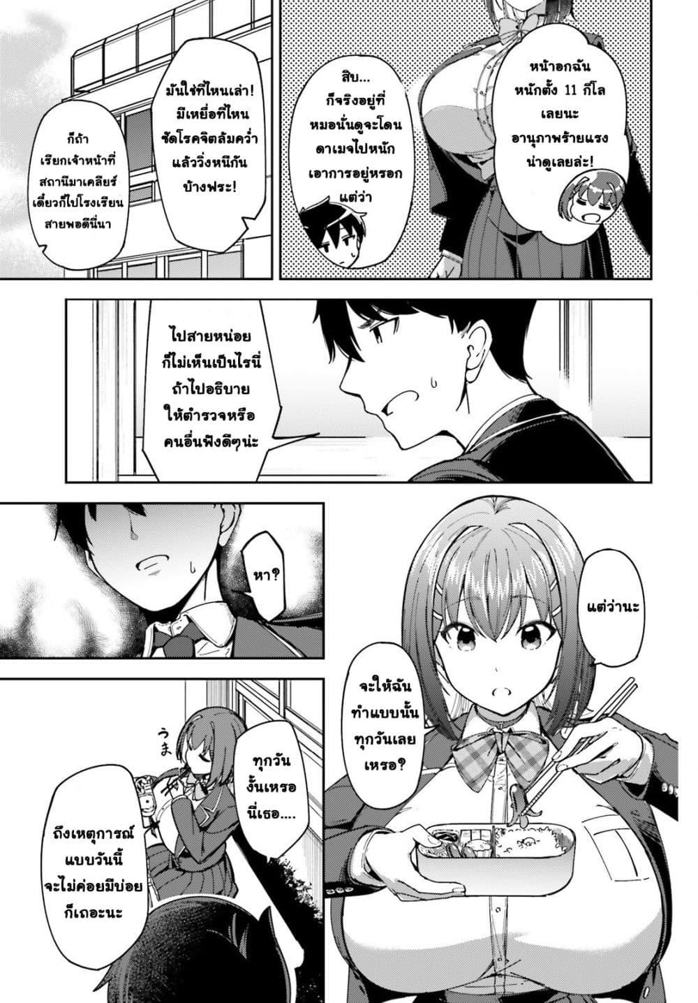 Manga-lc-com อ่านมังงะ อ่านการ์ตูน ออนไลน์ ฟรี Ore no osananajimi ga dekkkkaku narisugita ตอนที่ 1 2 3 4 5 6 7 8 9 10 11 12 13 14 ฟรี ไม่มีโฆษณา Manga-lc - อ่าน มังงะ อ่าน การ์ตูน ออนไลน์ อ่านมังงะ ฟรี