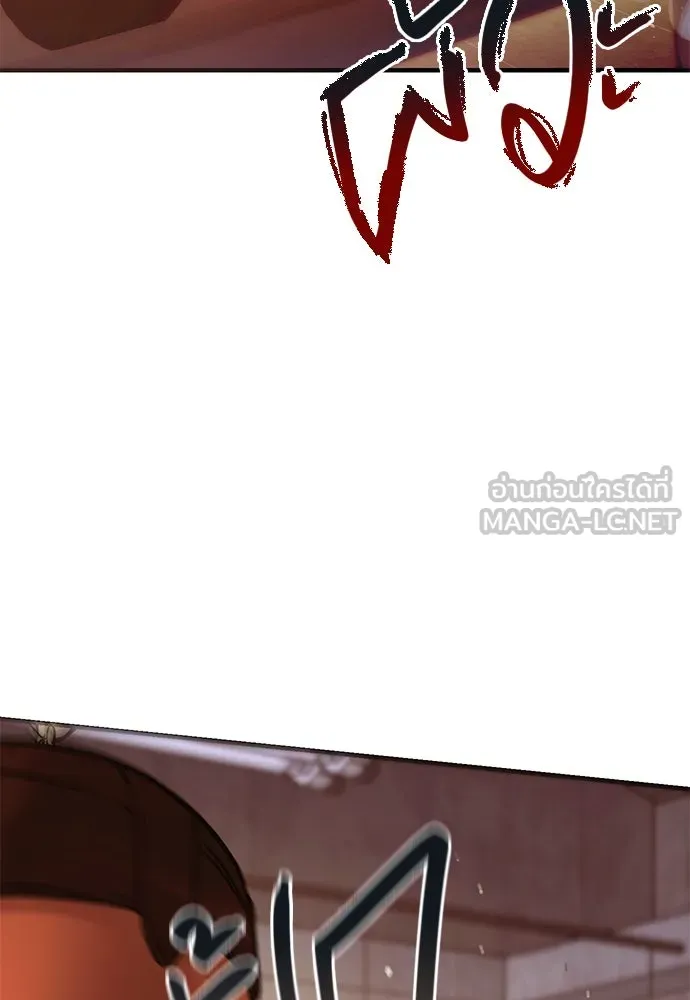 บันทึกรักลูกสาวเจ้าพ่อ ตอนที่ 19 รูปที่ 90