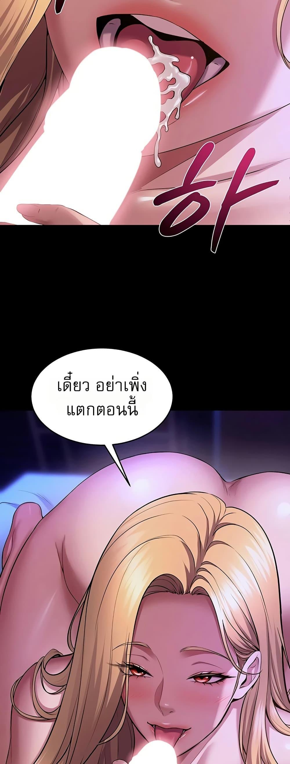 Doujin-Lc- อ่าน โดจิน มังฮวา เกาหลี ญี่ปุ่น จีน แปลไทย Prison Revenge ตอนที่ 1 2 3 4 5 6 7 8 9 10 11 12 13 14 ฟรี ไม่มีโฆษณา อ่าน โดจิน Manhwa เกาหลี ญี่ปุ่น จีน เรามีครบ คัดมาให้เน้นๆ โดจิน 18+ รับประกันความฟินโดย  Doujin Lc