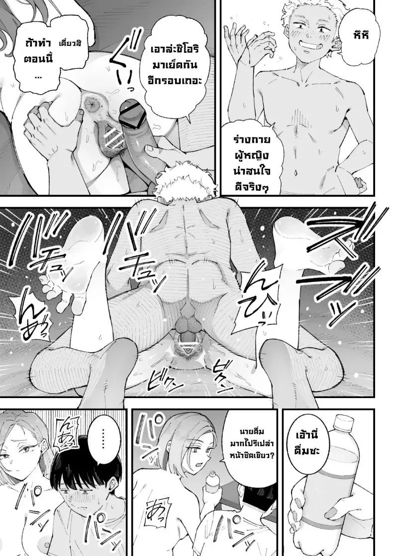 Doujin-Lc- อ่าน โดจิน มังฮวา เกาหลี ญี่ปุ่น จีน แปลไทย เราชอบเธอก่อนแท้ๆ ตอนที่ 1 2 3 4 5 6 7 8 9 10 11 12 13 14 ฟรี ไม่มีโฆษณา อ่าน โดจิน Manhwa เกาหลี ญี่ปุ่น จีน เรามีครบ คัดมาให้เน้นๆ โดจิน 18+ รับประกันความฟินโดย  Doujin Lc