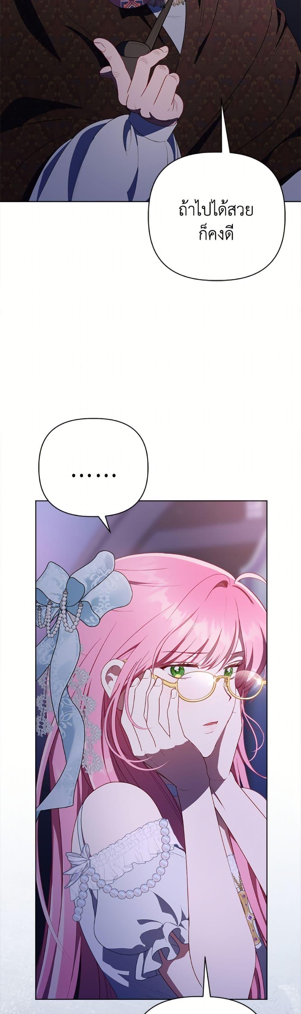 Manga-lc-com อ่านมังงะ อ่านการ์ตูน ออนไลน์ ฟรี A Transmigrator’s Privilege ตอนที่ 1 2 3 4 5 6 7 8 9 10 11 12 13 14 ฟรี ไม่มีโฆษณา Manga-lc - อ่าน มังงะ อ่าน การ์ตูน ออนไลน์ อ่านมังงะ ฟรี