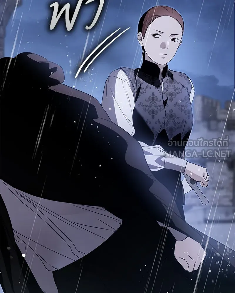 กำราบรักร้ายนายจอมพยศ ตอนที่ 54 รูปที่ 108