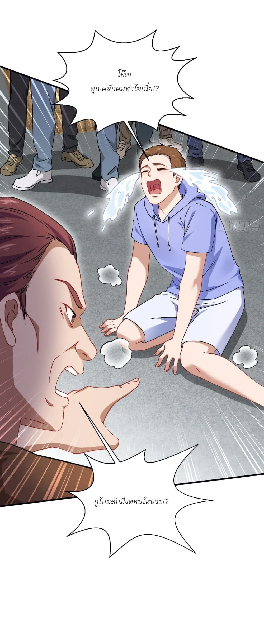 Manga-lc-com อ่านมังงะ อ่านการ์ตูน ออนไลน์ ฟรี Became a Billionaire After Dog Licking Improperly ตอนที่ 1 2 3 4 5 6 7 8 9 10 11 12 13 14 ฟรี ไม่มีโฆษณา Manga-lc - อ่าน มังงะ อ่าน การ์ตูน ออนไลน์ อ่านมังงะ ฟรี