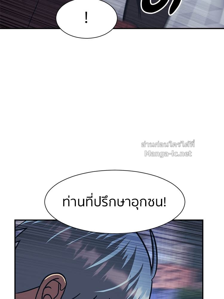 Doujin-Lc- อ่าน โดจิน มังฮวา เกาหลี ญี่ปุ่น จีน แปลไทย โคตรแกร่ง ตอนที่ 1 2 3 4 5 6 7 8 9 10 11 12 13 14 ฟรี ไม่มีโฆษณา อ่าน โดจิน Manhwa เกาหลี ญี่ปุ่น จีน เรามีครบ คัดมาให้เน้นๆ โดจิน 18+ รับประกันความฟินโดย Doujin Lc