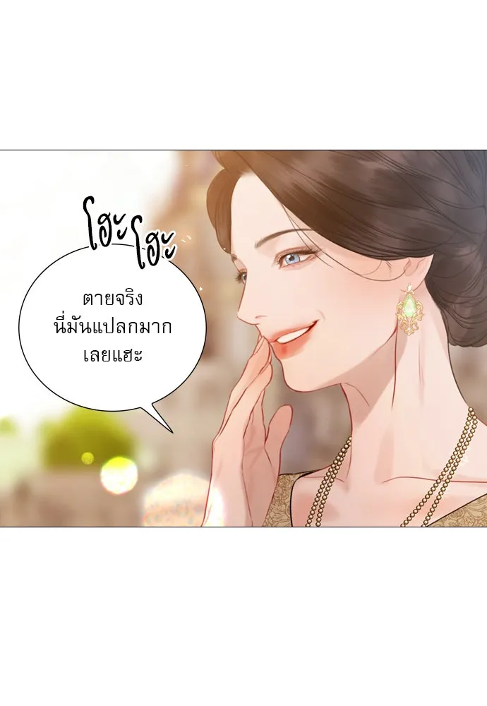 ถ้าไม่ร้อง ก็จงอ้อนวอนซะ ตอนที่ 43 รูปที่ 127