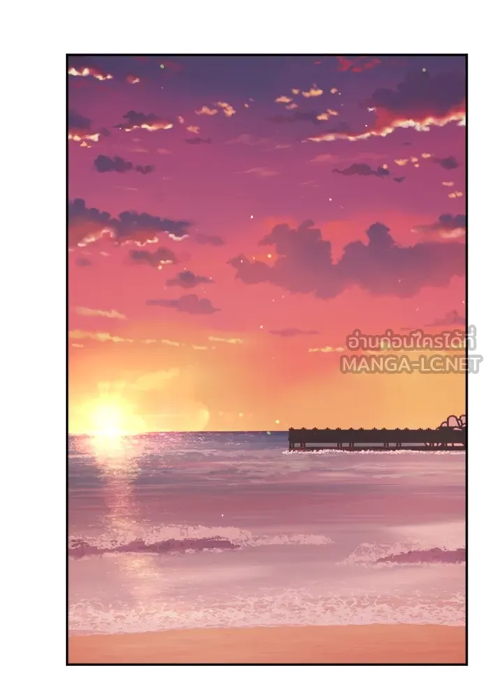 Couple Breaker ตอนที่ 44 รูปที่ 63