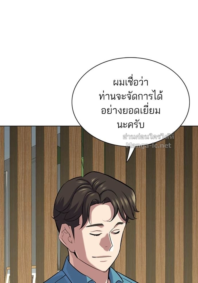 Doujin-Lc- อ่าน โดจิน มังฮวา เกาหลี ญี่ปุ่น จีน แปลไทย Reborn Rich ตอนที่ 1 2 3 4 5 6 7 8 9 10 11 12 13 14 ฟรี ไม่มีโฆษณา อ่าน โดจิน Manhwa เกาหลี ญี่ปุ่น จีน เรามีครบ คัดมาให้เน้นๆ โดจิน 18+ รับประกันความฟินโดย Doujin Lc