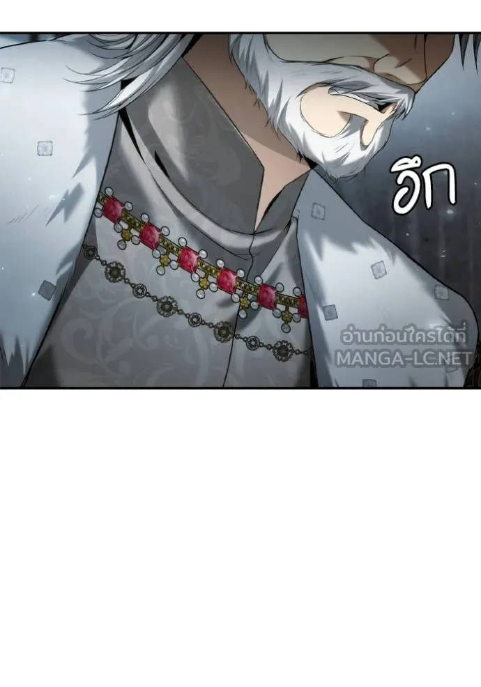 ชาตินี้น้องขอ ตอนที่ 163 รูปที่ 98