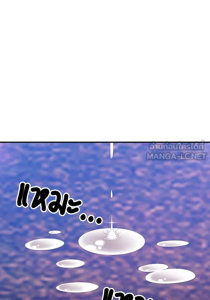 +99 ท่อนไม้พร้อมบวก ตอนที่ 25 ตื่นตัวต่อซาตาน (3) รูปที่ 369