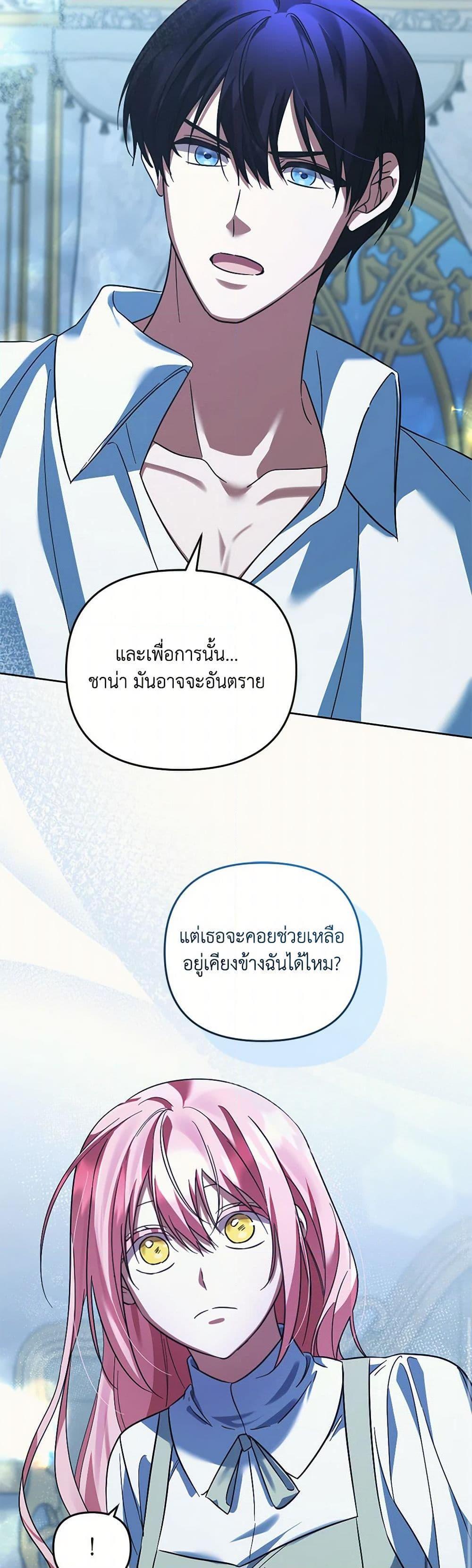 Manga-lc-com อ่านมังงะ อ่านการ์ตูน ออนไลน์ ฟรี You Awakened while I Was Dead ตอนที่ 1 2 3 4 5 6 7 8 9 10 11 12 13 14 ฟรี ไม่มีโฆษณา Manga-lc - อ่าน มังงะ อ่าน การ์ตูน ออนไลน์ อ่านมังงะ ฟรี