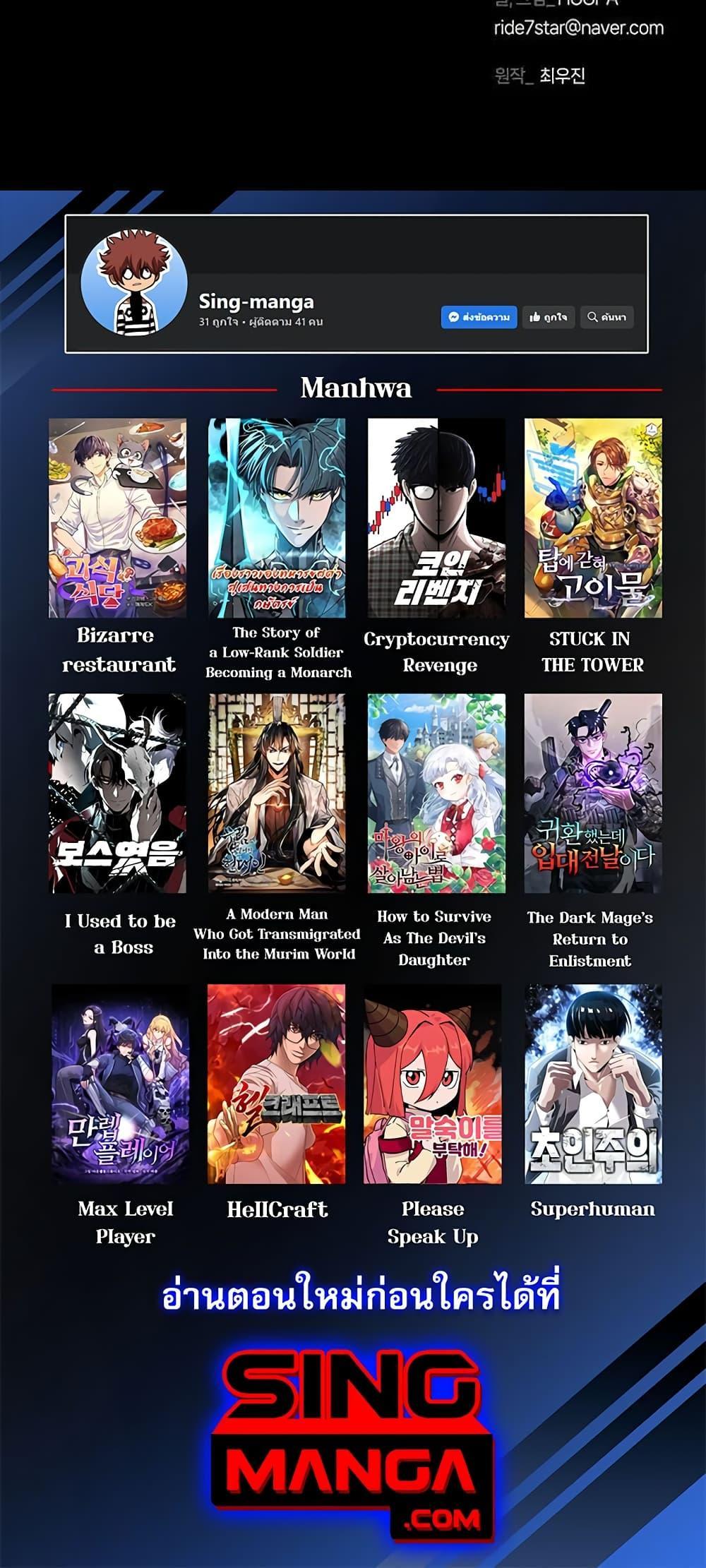 Manga-lc-com อ่านมังงะ อ่านการ์ตูน ออนไลน์ ฟรี The End of the World is Just a Game to Me ตอนที่ 1 2 3 4 5 6 7 8 9 10 11 12 13 14 ฟรี ไม่มีโฆษณา Manga-lc - อ่าน มังงะ อ่าน การ์ตูน ออนไลน์ อ่านมังงะ ฟรี