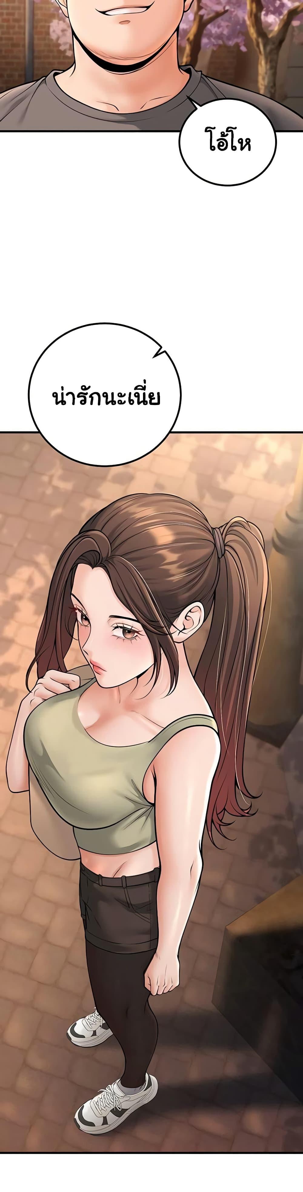 Doujin-Lc- อ่าน โดจิน มังฮวา เกาหลี ญี่ปุ่น จีน แปลไทย My Students ตอนที่ 1 2 3 4 5 6 7 8 9 10 11 12 13 14 ฟรี ไม่มีโฆษณา อ่าน โดจิน Manhwa เกาหลี ญี่ปุ่น จีน เรามีครบ คัดมาให้เน้นๆ โดจิน 18+ รับประกันความฟินโดย  Doujin Lc