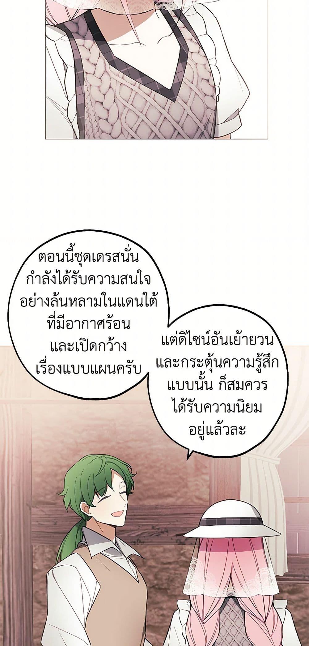 Manga-lc-com อ่านมังงะ อ่านการ์ตูน ออนไลน์ ฟรี The Princess’s Doll Shop ตอนที่ 1 2 3 4 5 6 7 8 9 10 11 12 13 14 ฟรี ไม่มีโฆษณา Manga-lc - อ่าน มังงะ อ่าน การ์ตูน ออนไลน์ อ่านมังงะ ฟรี