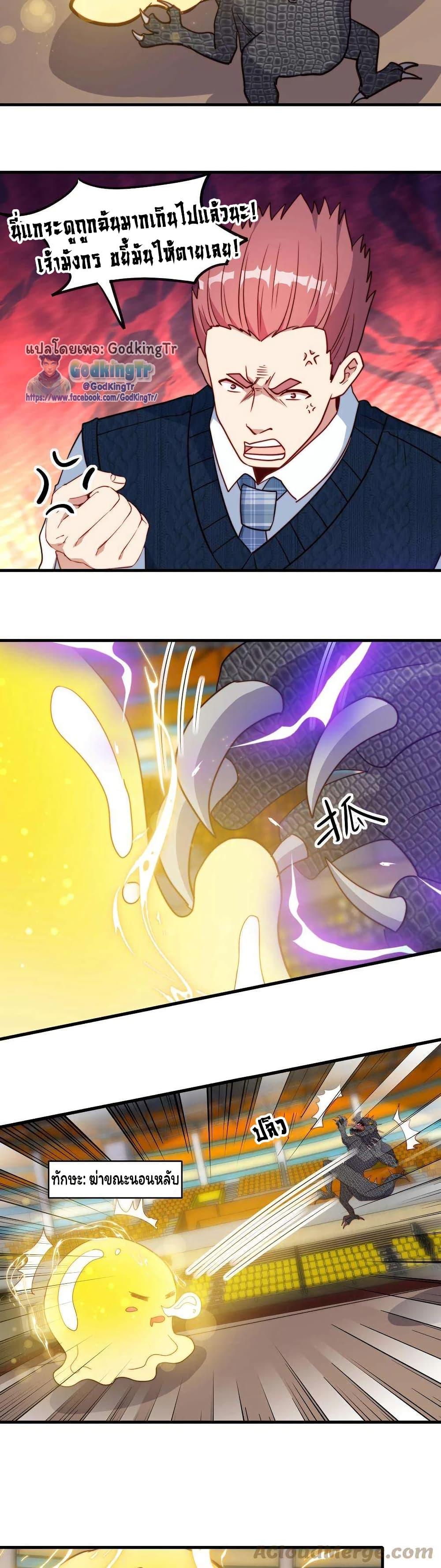 Manga-lc-com อ่านมังงะ อ่านการ์ตูน ออนไลน์ ฟรี Is It Reasonable for Me to Beat a Dragon With a Slime ตอนที่ 1 2 3 4 5 6 7 8 9 10 11 12 13 14 ฟรี ไม่มีโฆษณา Manga-lc - อ่าน มังงะ อ่าน การ์ตูน ออนไลน์ อ่านมังงะ ฟรี