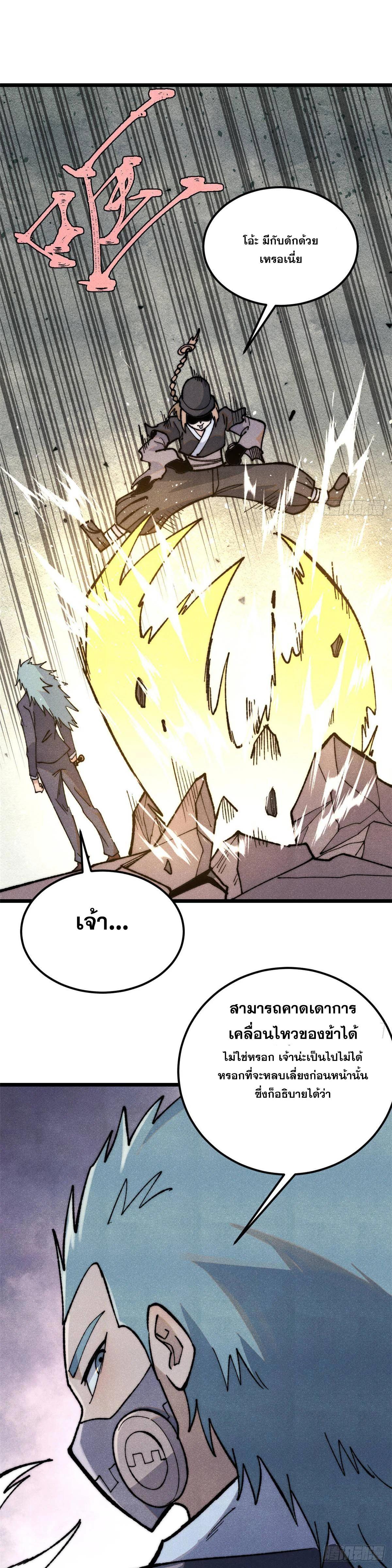 Manga-lc-com อ่านมังงะ อ่านการ์ตูน ออนไลน์ ฟรี All Hail the Sect Leader ตอนที่ 1 2 3 4 5 6 7 8 9 10 11 12 13 14 ฟรี ไม่มีโฆษณา Manga-lc - อ่าน มังงะ อ่าน การ์ตูน ออนไลน์ อ่านมังงะ ฟรี