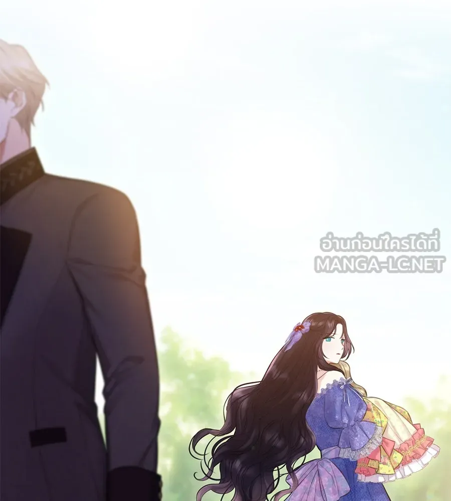 บาสเตียน ตอนที่ 33 รูปที่ 72