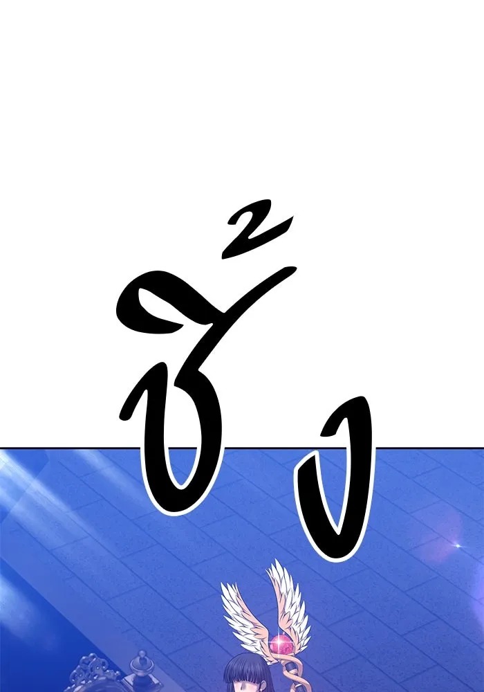 +99 ท่อนไม้พร้อมบวก ตอนที่ 54 รูปที่ 412