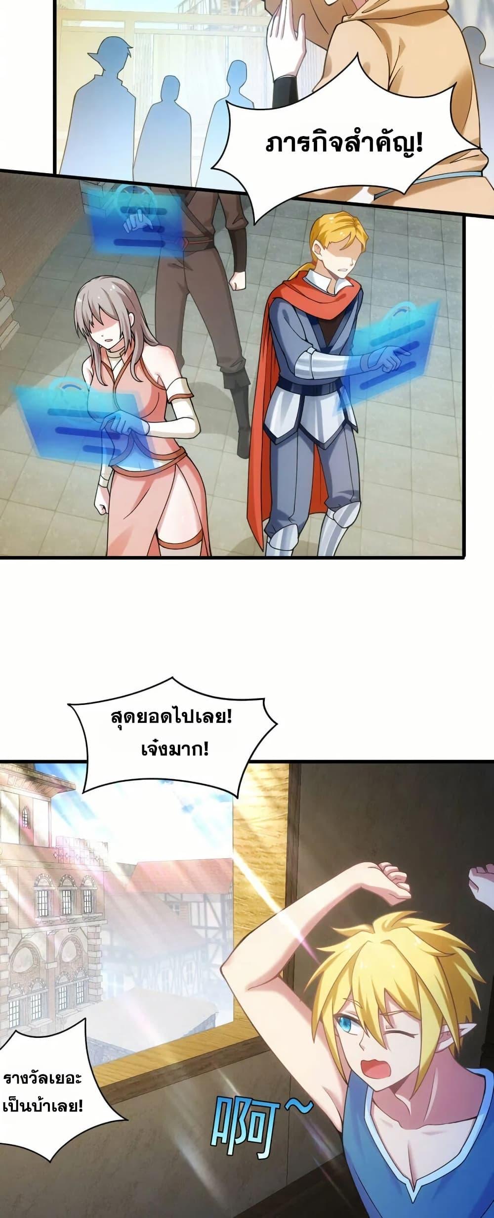 Manga-lc-com อ่านมังงะ อ่านการ์ตูน ออนไลน์ ฟรี The Beta Server For A Thousand Years ตอนที่ 1 2 3 4 5 6 7 8 9 10 11 12 13 14 ฟรี ไม่มีโฆษณา Manga-lc - อ่าน มังงะ อ่าน การ์ตูน ออนไลน์ อ่านมังงะ ฟรี