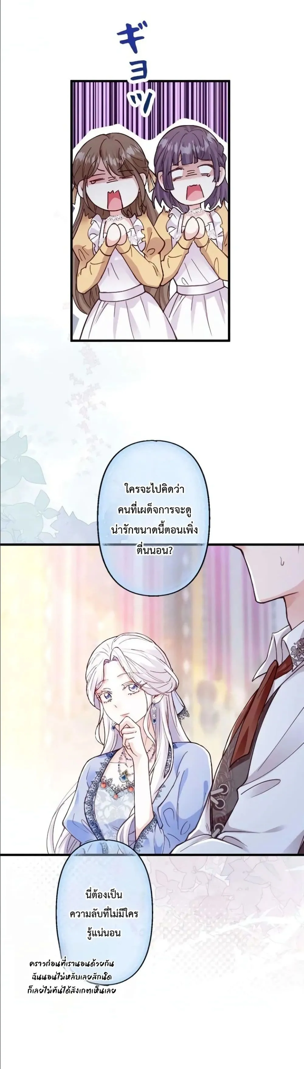 Manga-lc-com อ่านมังงะ อ่านการ์ตูน ออนไลน์ ฟรี I’m a Contract Stepmother, but the Tyrant Is Way Too Overpro ตอนที่ 1 2 3 4 5 6 7 8 9 10 11 12 13 14 ฟรี ไม่มีโฆษณา Manga-lc - อ่าน มังงะ อ่าน การ์ตูน ออนไลน์ อ่านมังงะ ฟรี