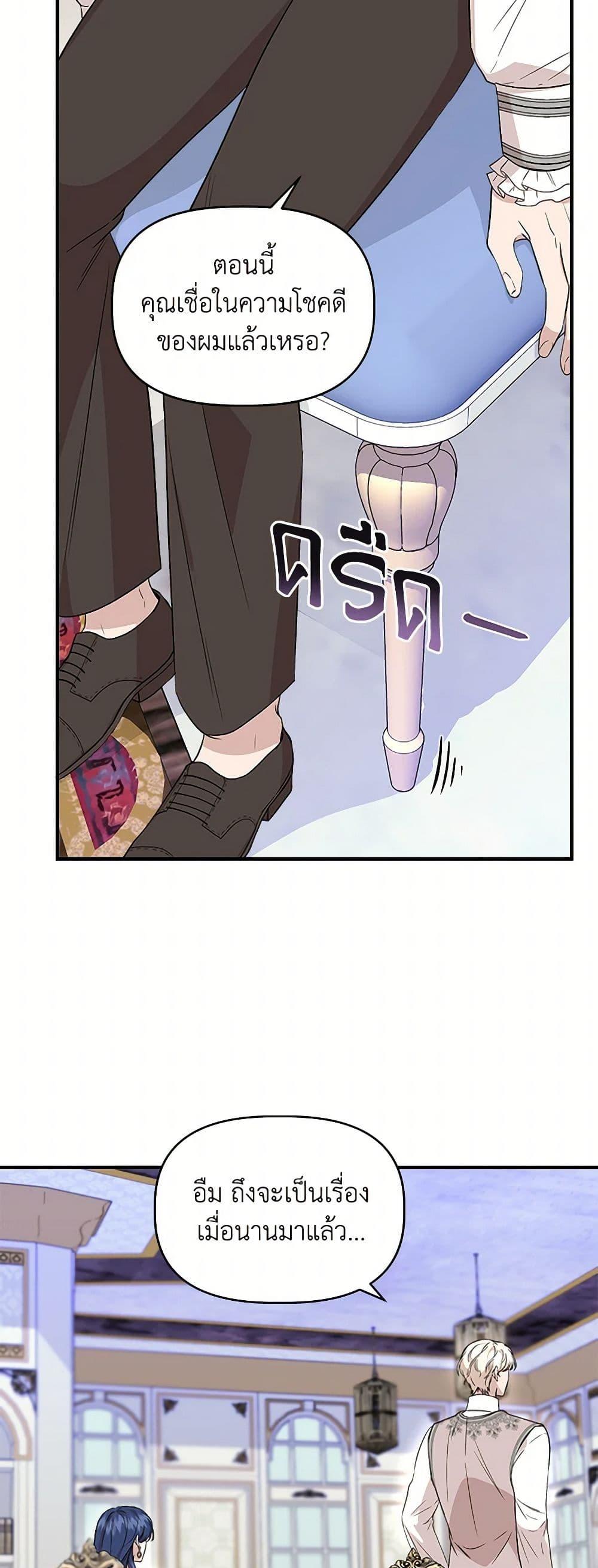 Manga-lc-com อ่านมังงะ อ่านการ์ตูน ออนไลน์ ฟรี I Wasn’t the Cinderella ตอนที่ 1 2 3 4 5 6 7 8 9 10 11 12 13 14 ฟรี ไม่มีโฆษณา Manga-lc - อ่าน มังงะ อ่าน การ์ตูน ออนไลน์ อ่านมังงะ ฟรี