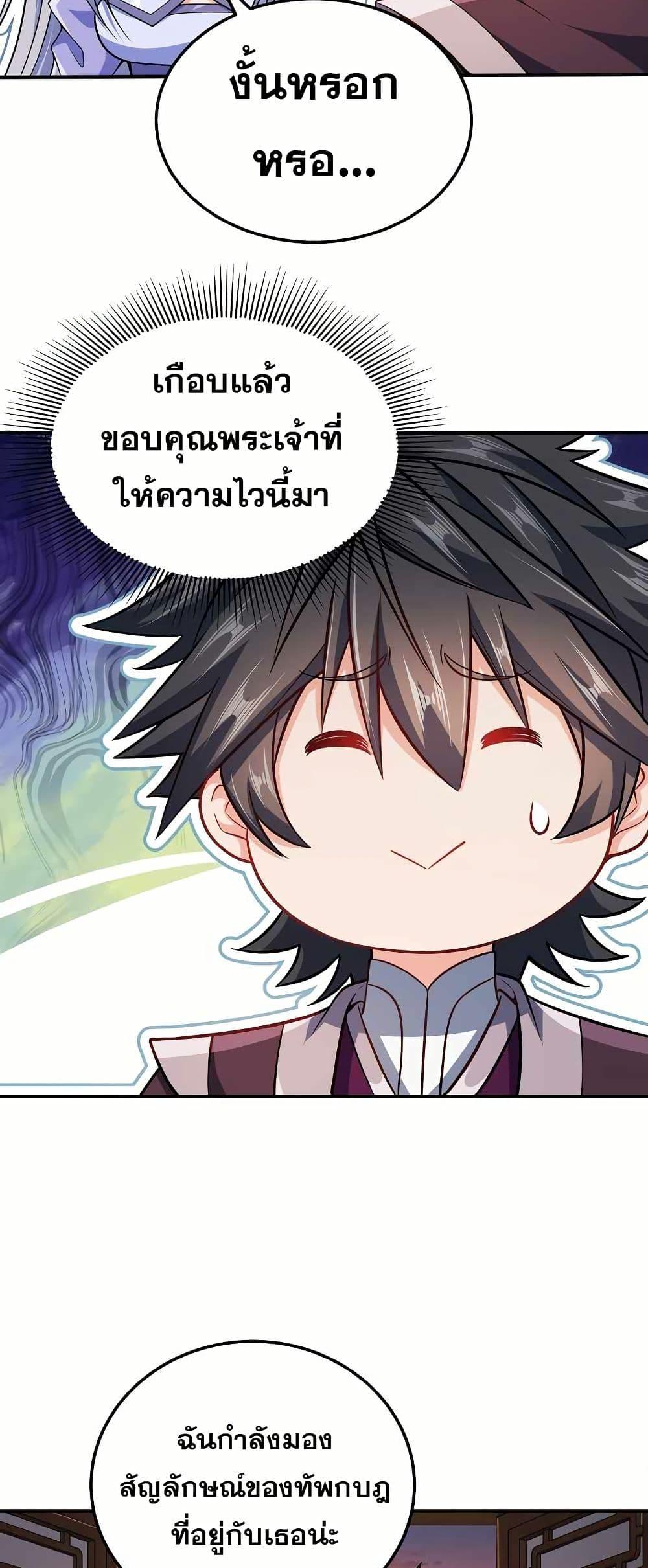 Manga-lc-com อ่านมังงะ อ่านการ์ตูน ออนไลน์ ฟรี My Wife is Actually the Future Tyrant Empress ตอนที่ 1 2 3 4 5 6 7 8 9 10 11 12 13 14 ฟรี ไม่มีโฆษณา Manga-lc - อ่าน มังงะ อ่าน การ์ตูน ออนไลน์ อ่านมังงะ ฟรี