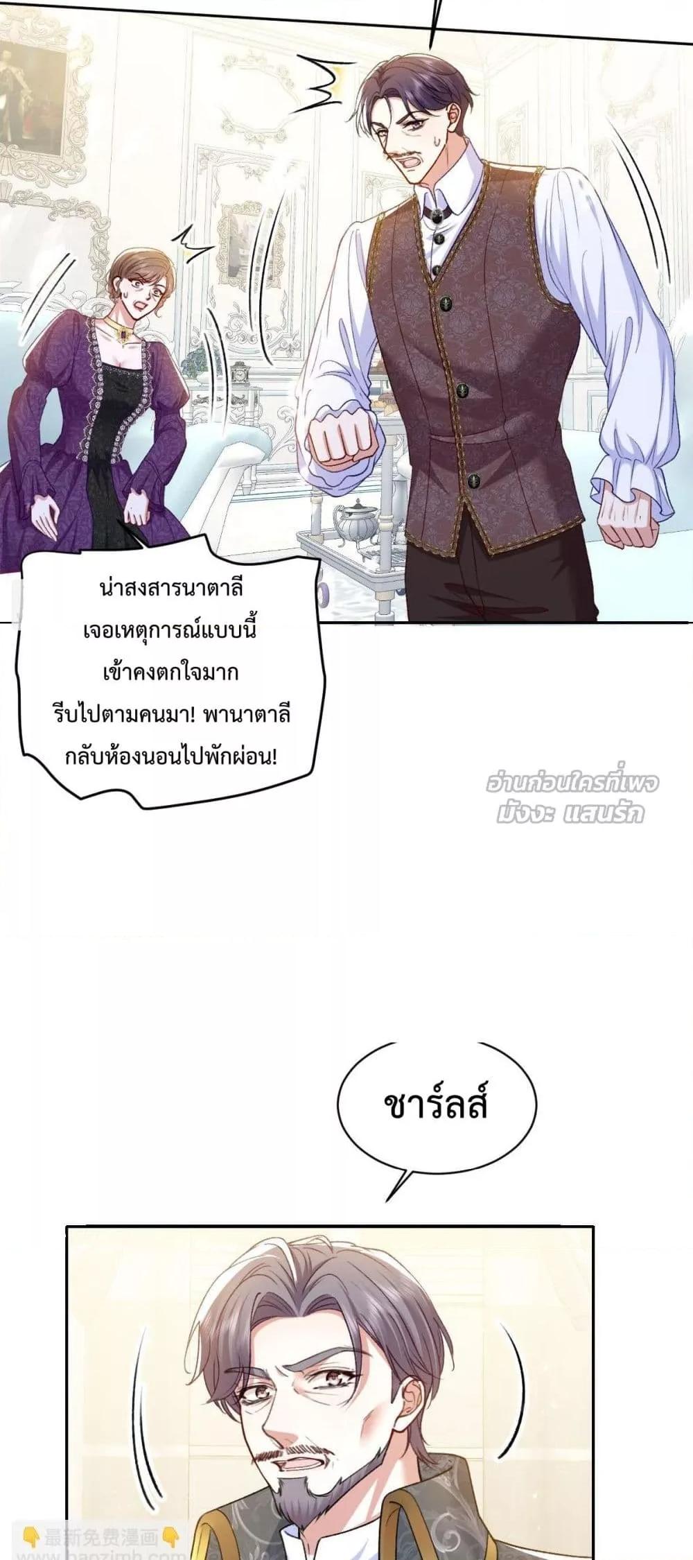 Manga-lc-com อ่านมังงะ อ่านการ์ตูน ออนไลน์ ฟรี ConfessingMyL ตอนที่ 1 2 3 4 5 6 7 8 9 10 11 12 13 14 ฟรี ไม่มีโฆษณา Manga-lc - อ่าน มังงะ อ่าน การ์ตูน ออนไลน์ อ่านมังงะ ฟรี