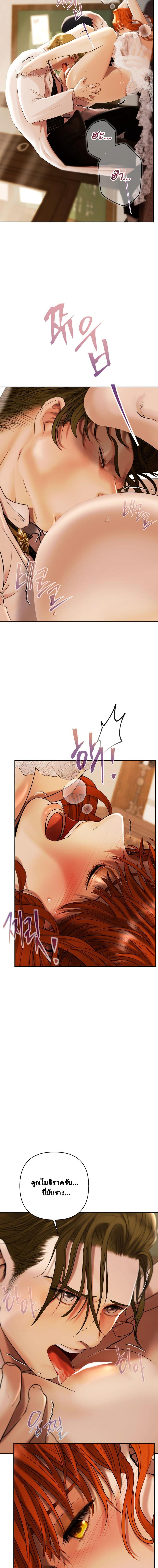 Manga-lc-com อ่านมังงะ อ่านการ์ตูน ออนไลน์ ฟรี Heroes Save With Their Bodies ตอนที่ 1 2 3 4 5 6 7 8 9 10 11 12 13 14 ฟรี ไม่มีโฆษณา Manga-lc - อ่าน มังงะ อ่าน การ์ตูน ออนไลน์ อ่านมังงะ ฟรี