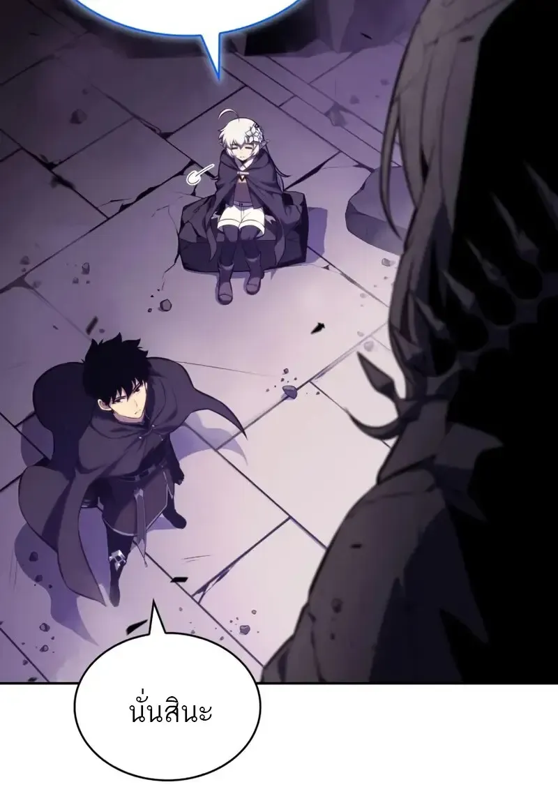 The Regressed Son of a Duke is an Assassin ตอนที่ ตอนที่ 114 รูปที่ 17