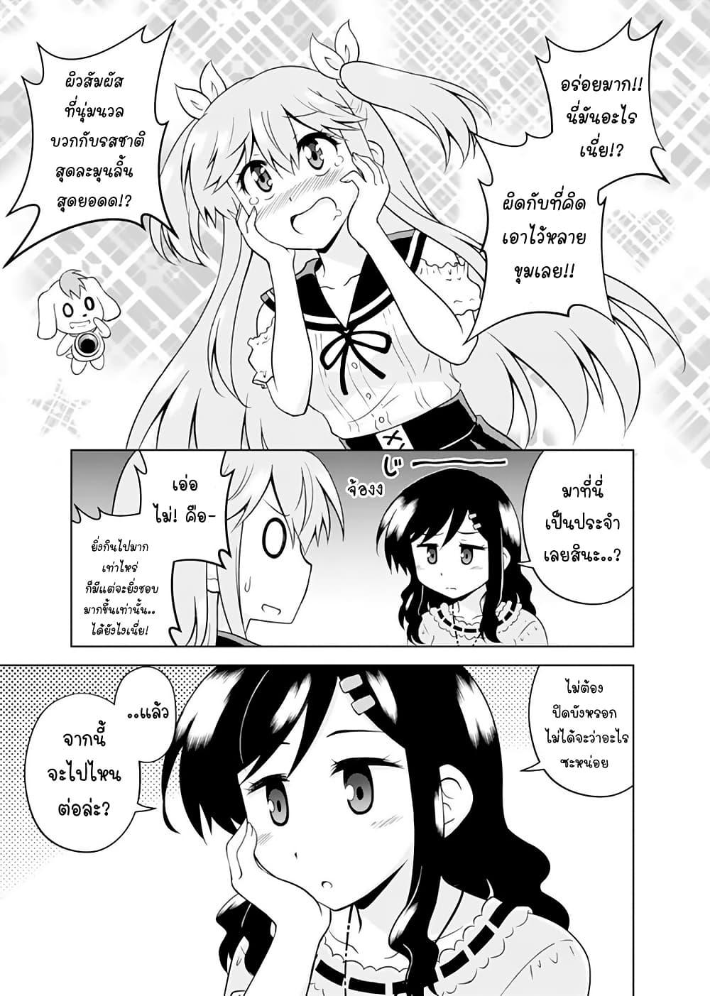 Manga-lc-com อ่านมังงะ อ่านการ์ตูน ออนไลน์ ฟรี Tadashi Ore wa Heroine Toshite ตอนที่ 1 2 3 4 5 6 7 8 9 10 11 12 13 14 ฟรี ไม่มีโฆษณา Manga-lc - อ่าน มังงะ อ่าน การ์ตูน ออนไลน์ อ่านมังงะ ฟรี