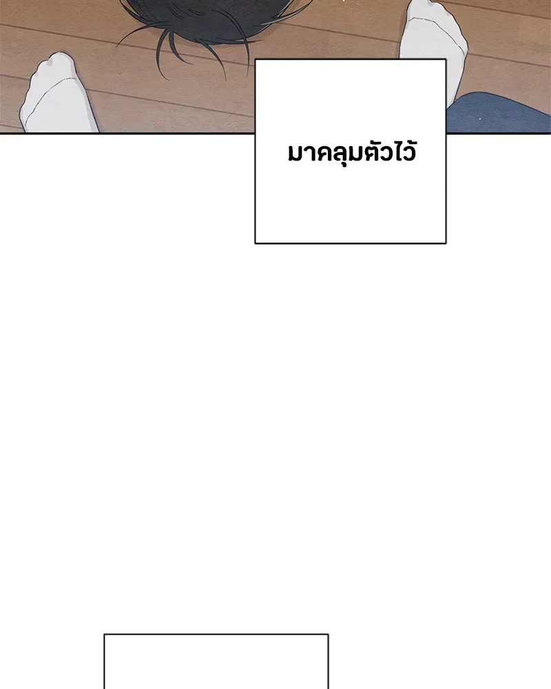 เป็นวัยรุ่นมันเหนื่อย ตอนที่ 28 รูปที่ 7