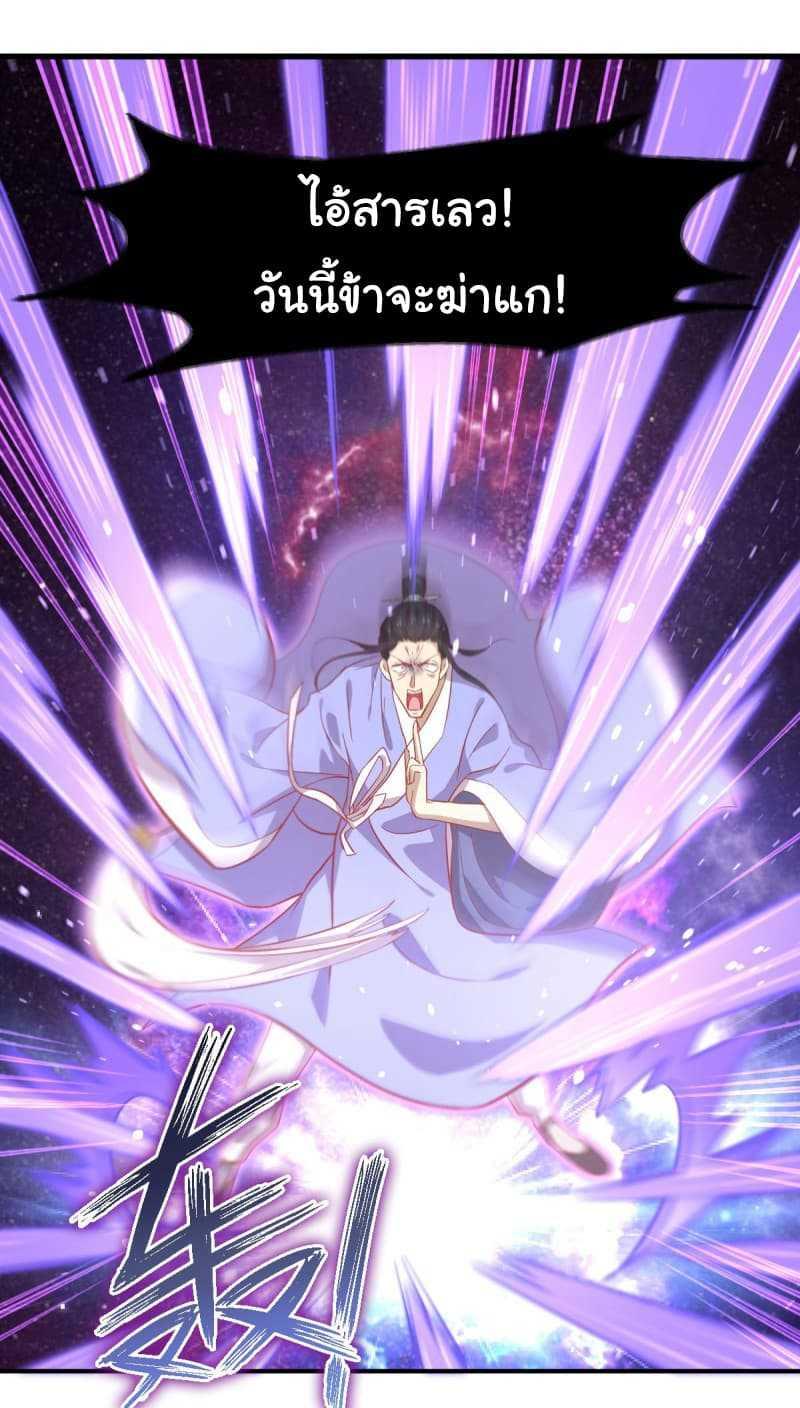 Manga-lc-com อ่านมังงะ อ่านการ์ตูน ออนไลน์ ฟรี Immortal Swordsman in the Reverse World ตอนที่ 1 2 3 4 5 6 7 8 9 10 11 12 13 14 ฟรี ไม่มีโฆษณา Manga-lc - อ่าน มังงะ อ่าน การ์ตูน ออนไลน์ อ่านมังงะ ฟรี