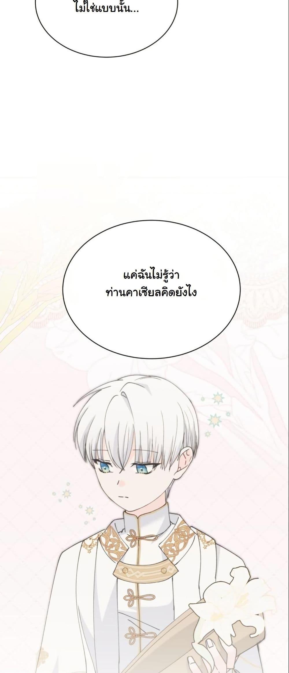 Manga-lc-com อ่านมังงะ อ่านการ์ตูน ออนไลน์ ฟรี Princess of the Demon King ตอนที่ 1 2 3 4 5 6 7 8 9 10 11 12 13 14 ฟรี ไม่มีโฆษณา Manga-lc - อ่าน มังงะ อ่าน การ์ตูน ออนไลน์ อ่านมังงะ ฟรี