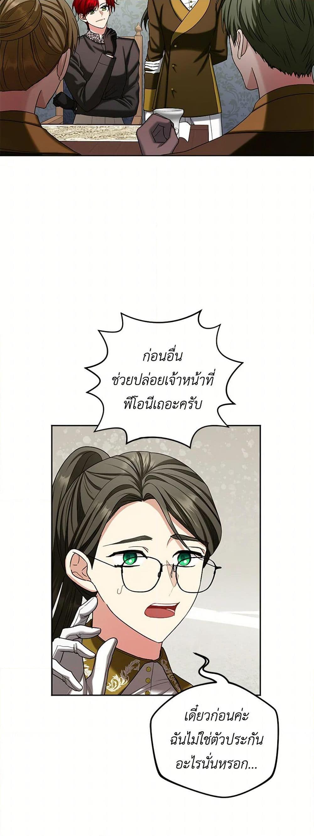 Manga-lc-com อ่านมังงะ อ่านการ์ตูน ออนไลน์ ฟรี The Duchess’s Contract Marriage ตอนที่ 1 2 3 4 5 6 7 8 9 10 11 12 13 14 ฟรี ไม่มีโฆษณา Manga-lc - อ่าน มังงะ อ่าน การ์ตูน ออนไลน์ อ่านมังงะ ฟรี