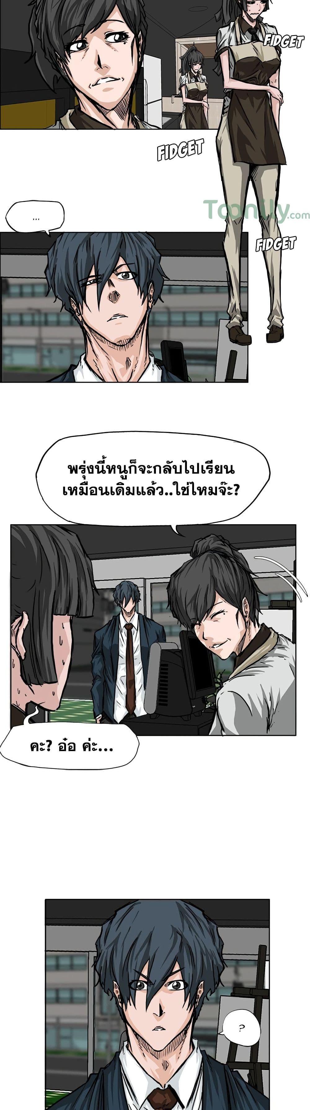 Manga-lc-com อ่านมังงะ อ่านการ์ตูน ออนไลน์ ฟรี Boss in School ตอนที่ 1 2 3 4 5 6 7 8 9 10 11 12 13 14 ฟรี ไม่มีโฆษณา Manga-lc - อ่าน มังงะ อ่าน การ์ตูน ออนไลน์ อ่านมังงะ ฟรี