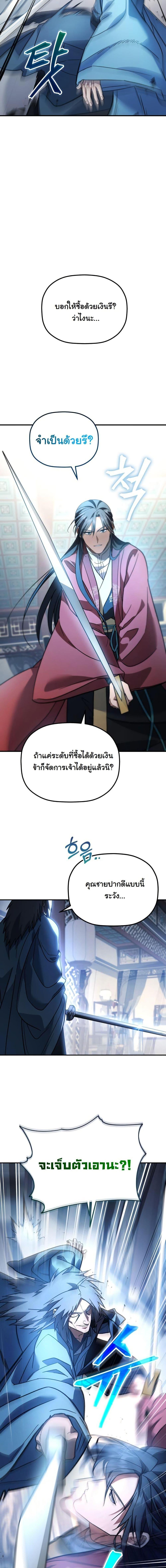 Manga-lc-com อ่านมังงะ อ่านการ์ตูน ออนไลน์ ฟรี The Youngest Son of the Eunhae Merchant Group ตอนที่ 1 2 3 4 5 6 7 8 9 10 11 12 13 14 ฟรี ไม่มีโฆษณา Manga-lc - อ่าน มังงะ อ่าน การ์ตูน ออนไลน์ อ่านมังงะ ฟรี