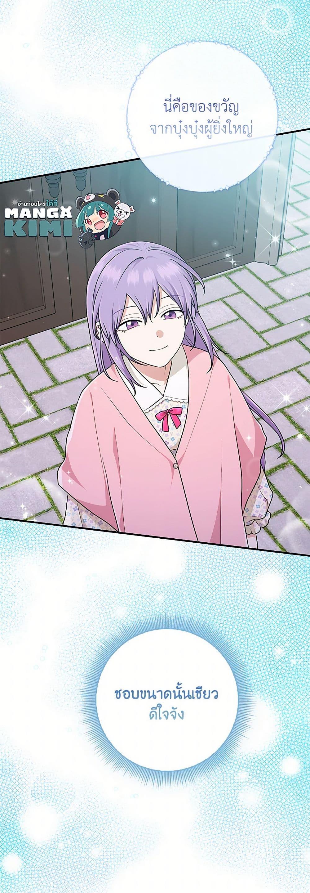 Manga-lc-com อ่านมังงะ อ่านการ์ตูน ออนไลน์ ฟรี I Played the Role of the Adopted Daughter Too Well ตอนที่ 1 2 3 4 5 6 7 8 9 10 11 12 13 14 ฟรี ไม่มีโฆษณา Manga-lc - อ่าน มังงะ อ่าน การ์ตูน ออนไลน์ อ่านมังงะ ฟรี