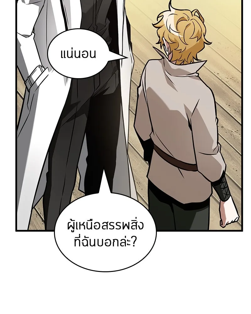 Omniscient Reader อ่านชะตาวันสิ้นโลก ตอนที่ 43 ดาบทลายนภา (3) รูปที่ 121