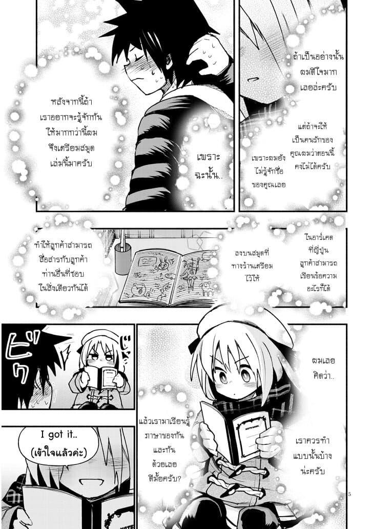 Manga-lc-com อ่านมังงะ อ่านการ์ตูน ออนไลน์ ฟรี Geesen Shoujo to Ibunka Kouryuu ตอนที่ 1 2 3 4 5 6 7 8 9 10 11 12 13 14 ฟรี ไม่มีโฆษณา Manga-lc - อ่าน มังงะ อ่าน การ์ตูน ออนไลน์ อ่านมังงะ ฟรี