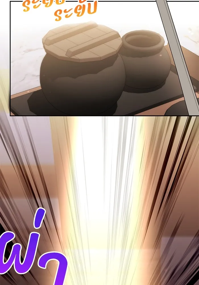 อยู่ดี ๆ ก็มีนางเอกนิยายเป็นเพื่อนบ้าน ตอนที่ 26 รูปที่ 107