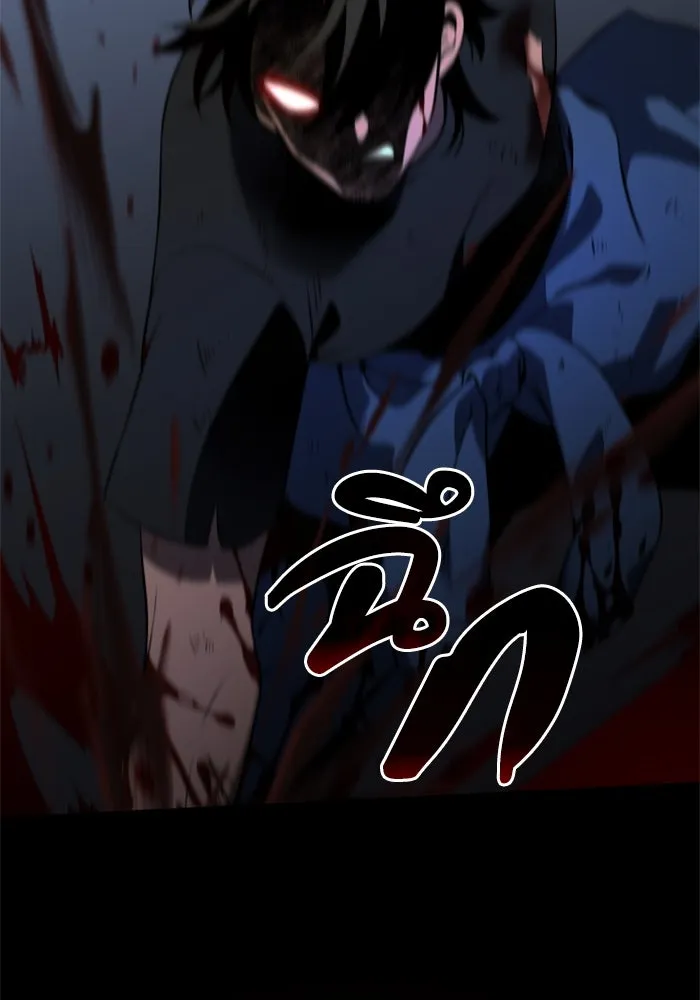 อดีตบอสหอคอย ตอนที่ 4 รูปที่ 5