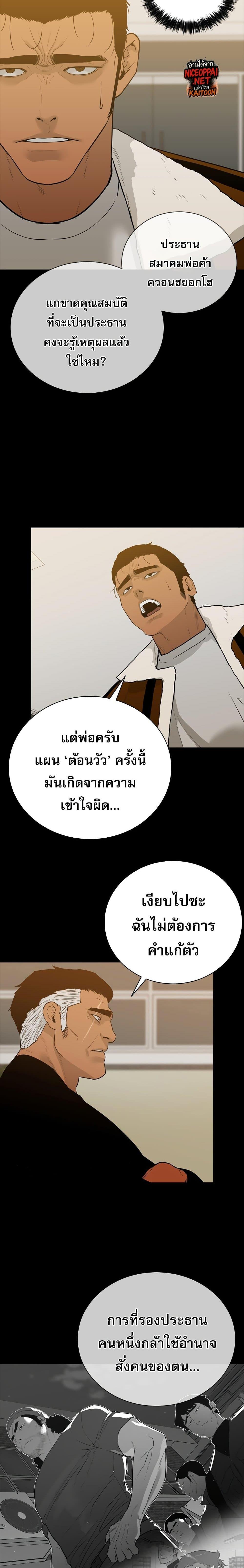 Manga-lc-com อ่านมังงะ อ่านการ์ตูน ออนไลน์ ฟรี VS ตอนที่ 1 2 3 4 5 6 7 8 9 10 11 12 13 14 ฟรี ไม่มีโฆษณา Manga-lc - อ่าน มังงะ อ่าน การ์ตูน ออนไลน์ อ่านมังงะ ฟรี