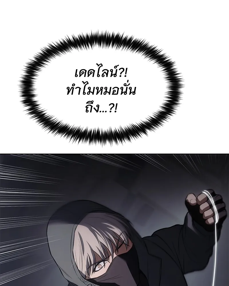 แบคXX ตอนที่ 75 รูปที่ 124