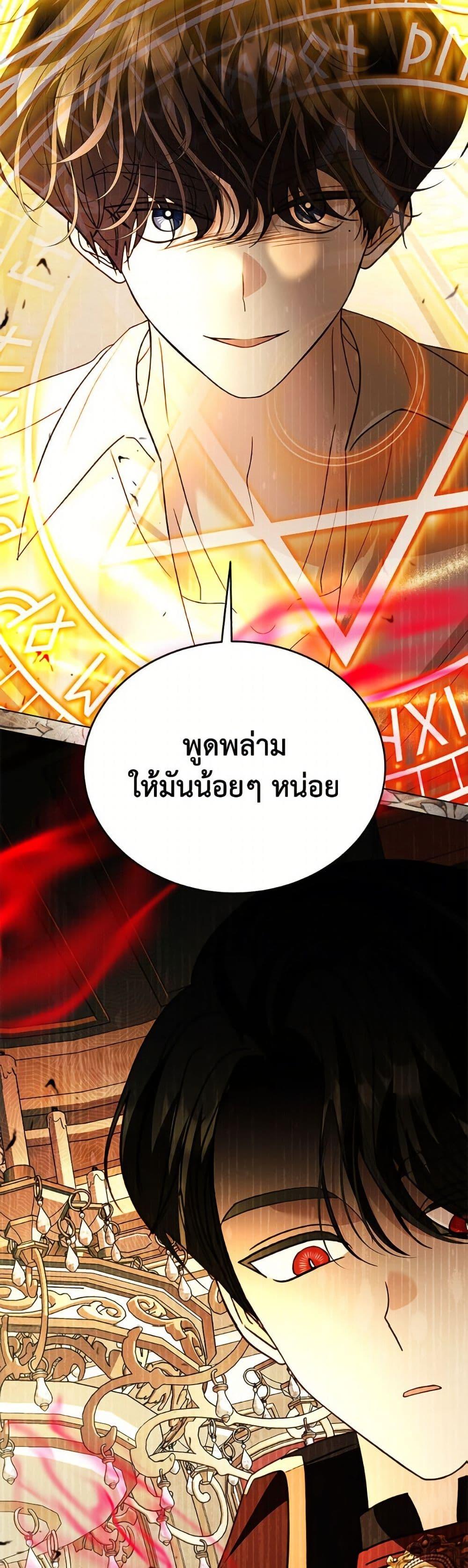 Manga-lc-com อ่านมังงะ อ่านการ์ตูน ออนไลน์ ฟรี My Father, the Possessive Demi-God ตอนที่ 1 2 3 4 5 6 7 8 9 10 11 12 13 14 ฟรี ไม่มีโฆษณา Manga-lc - อ่าน มังงะ อ่าน การ์ตูน ออนไลน์ อ่านมังงะ ฟรี