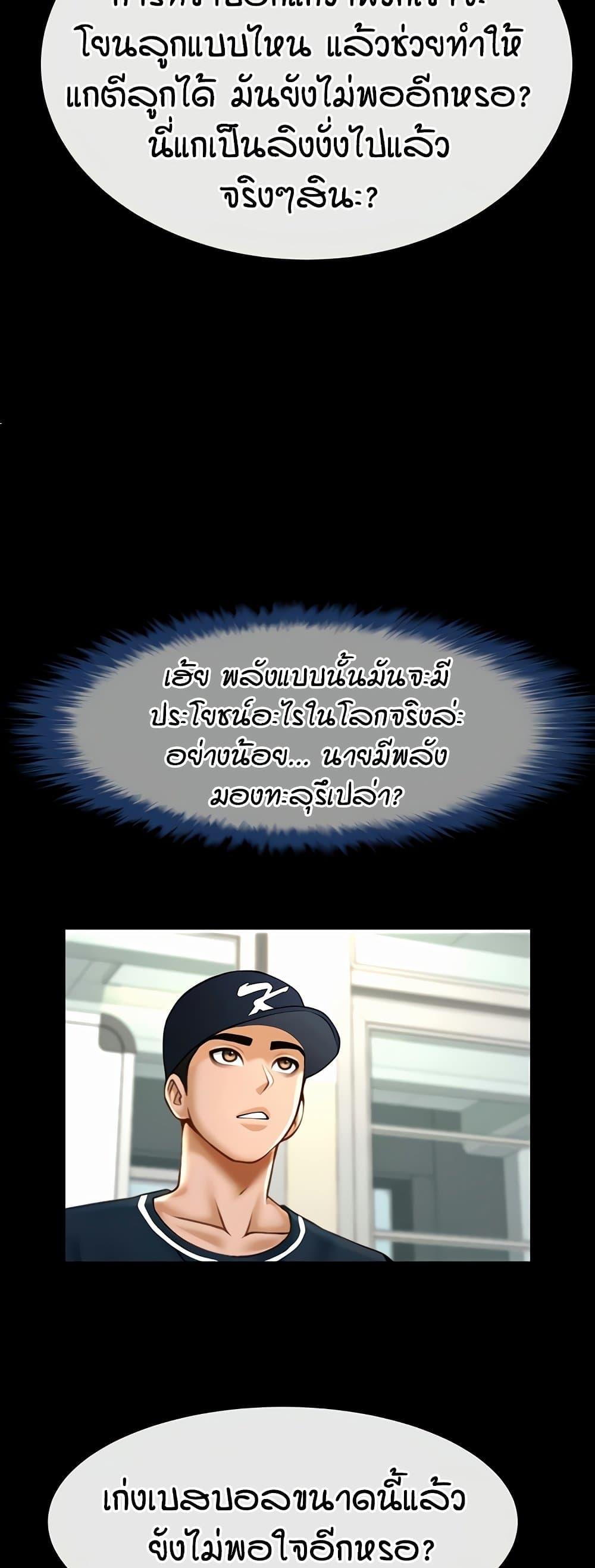 Doujin-Lc- อ่าน โดจิน มังฮวา เกาหลี ญี่ปุ่น จีน แปลไทย The Cheat Hitter ตอนที่ 1 2 3 4 5 6 7 8 9 10 11 12 13 14 ฟรี ไม่มีโฆษณา อ่าน โดจิน Manhwa เกาหลี ญี่ปุ่น จีน เรามีครบ คัดมาให้เน้นๆ โดจิน 18+ รับประกันความฟินโดย  Doujin Lc