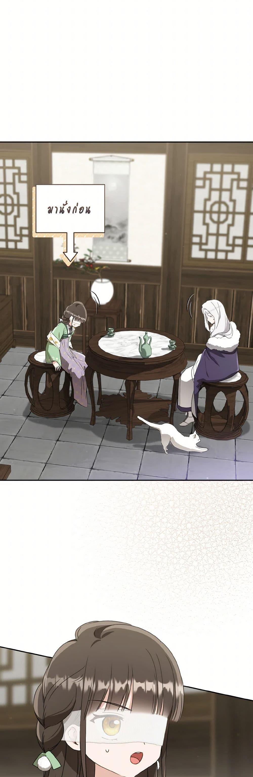 Manga-lc-com อ่านมังงะ อ่านการ์ตูน ออนไลน์ ฟรี I Became the Despised Granddaughter of the Powerful Martial Arts Family ตอนที่ 1 2 3 4 5 6 7 8 9 10 11 12 13 14 ฟรี ไม่มีโฆษณา Manga-lc - อ่าน มังงะ อ่าน การ์ตูน ออนไลน์ อ่านมังงะ ฟรี