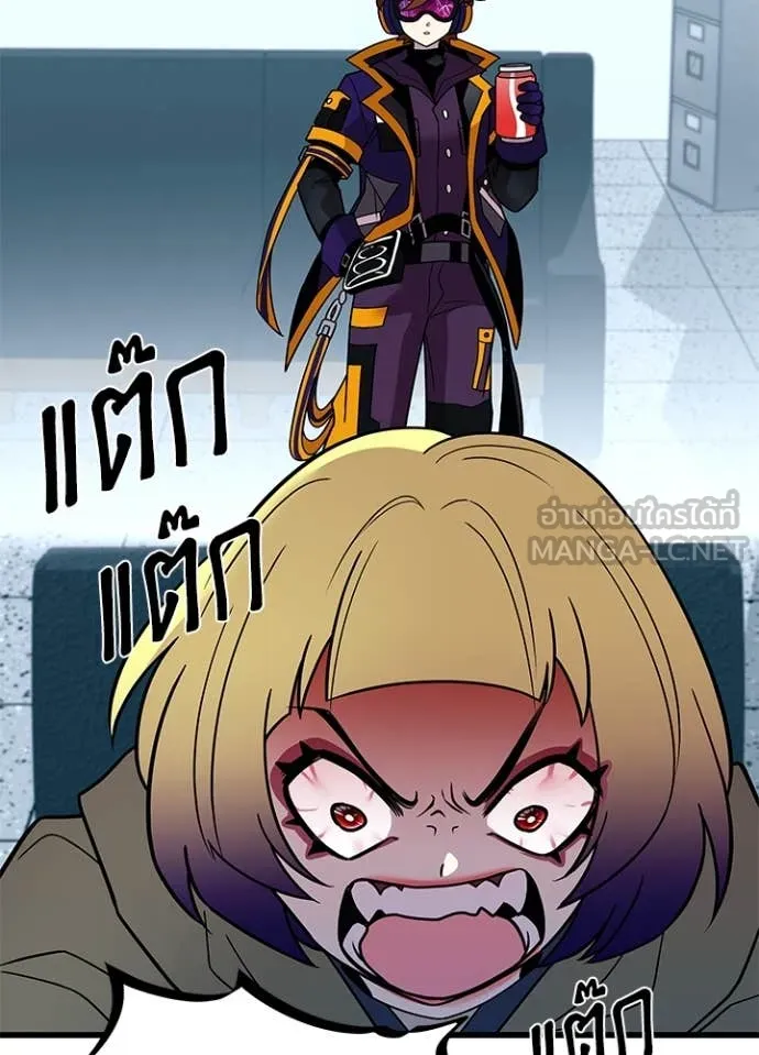 Villain to kill ตอนที่ 187 รูปที่ 86