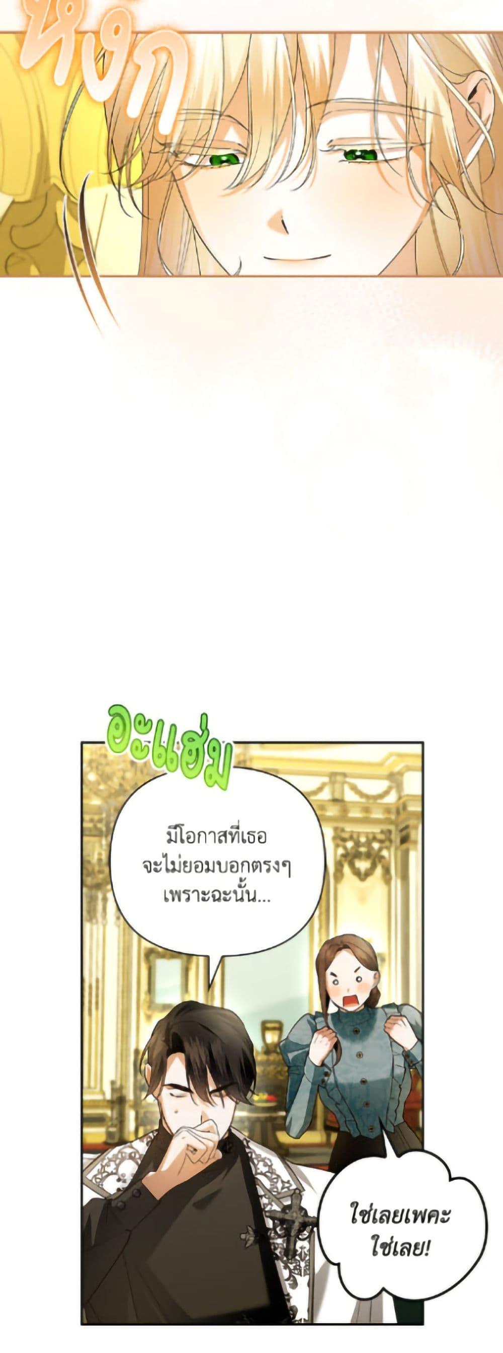 Manga-lc-com อ่านมังงะ อ่านการ์ตูน ออนไลน์ ฟรี How to Hide the Emperor’s Child ตอนที่ 1 2 3 4 5 6 7 8 9 10 11 12 13 14 ฟรี ไม่มีโฆษณา Manga-lc - อ่าน มังงะ อ่าน การ์ตูน ออนไลน์ อ่านมังงะ ฟรี